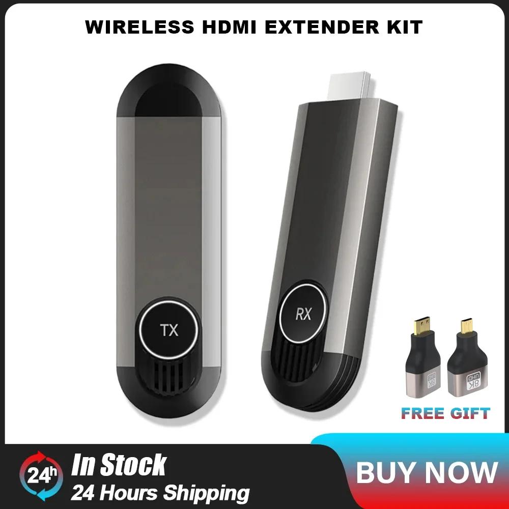 5.8Ghz  ͽٴ ŰƮ    HDMI ۽ű  ù, ī޶ Ʈ PC TV  Ϳ